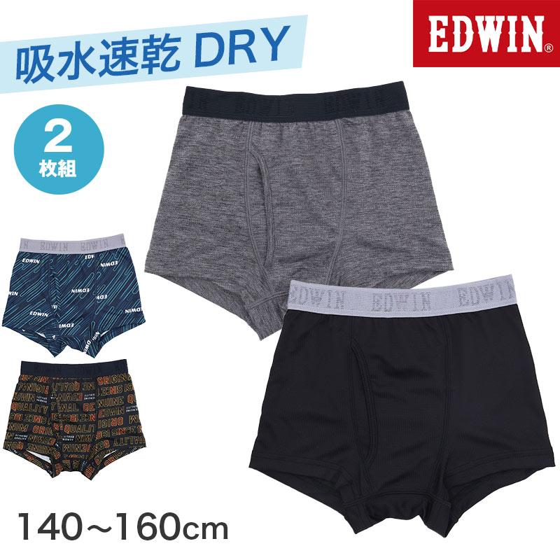 EDWIN（エドウィン） ボクサーパンツ キッズ メッシュ 前開き 2枚組