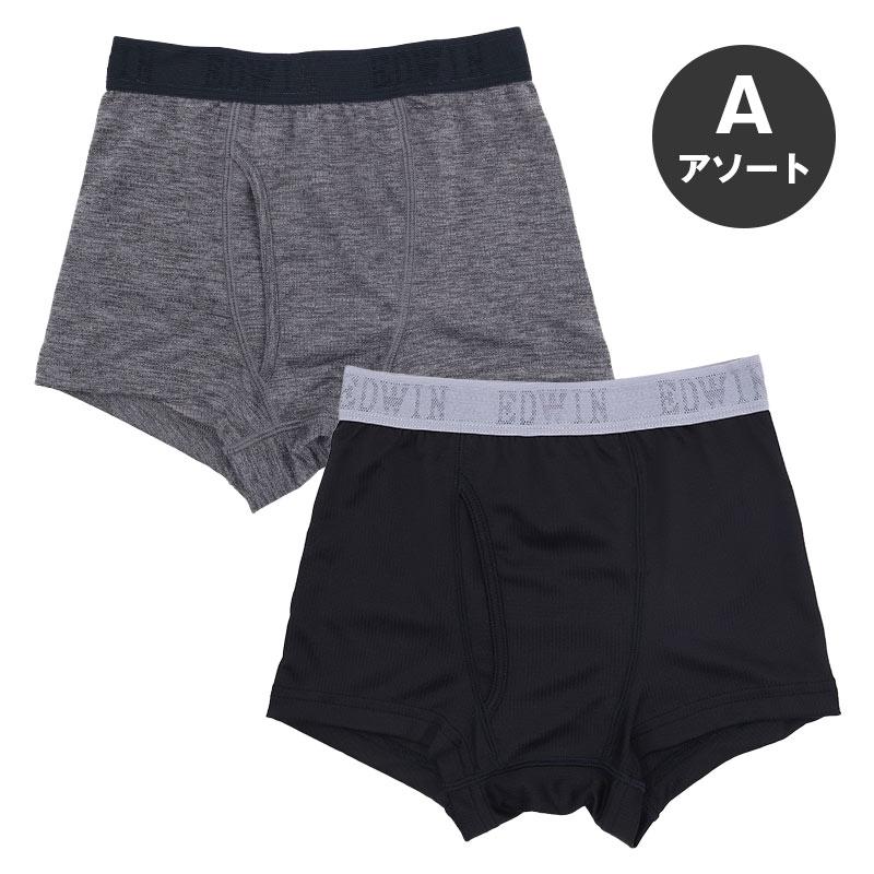 EDWIN（エドウィン） ボクサーパンツ キッズ メッシュ 前開き 2枚組