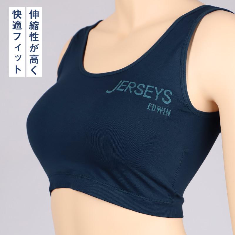 JERSEYS ノンワイヤーブラ レディース ハーフトップ ブラジャー カップ
