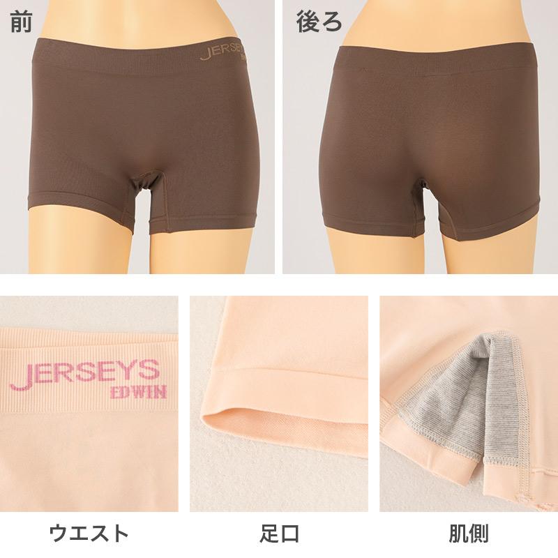 JERSEYS レディース ボクサーパンツ ショーツ 一分丈 ストレッチ よく