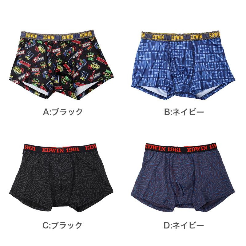 EDWIN（エドウィン） ボクサーパンツ メンズ 前開き ボクサーブリーフ