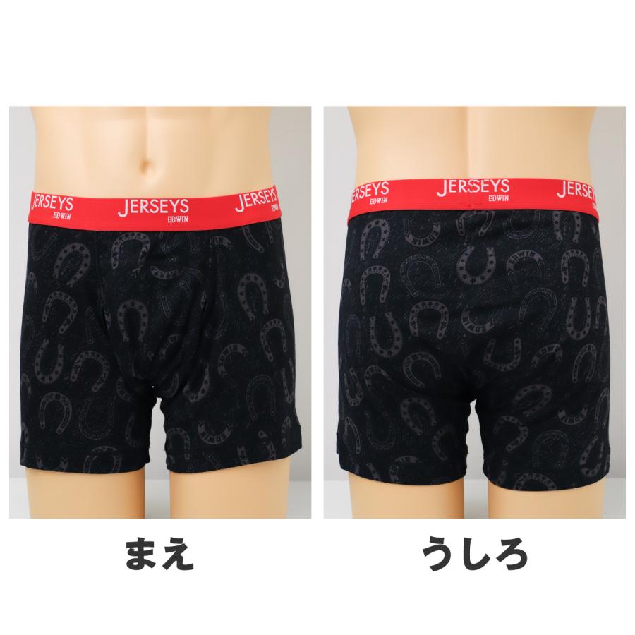 JERSEYS アズ EDWIN ボクサーパンツ メンズ 前開き ボクサーブリーフ
