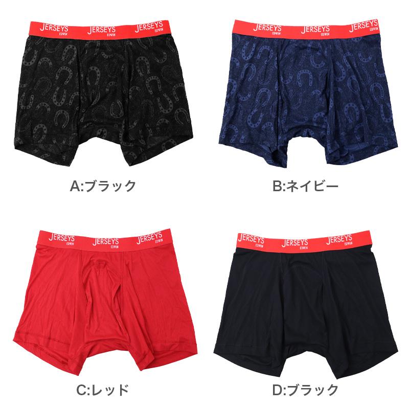 JERSEYS アズ EDWIN ボクサーパンツ メンズ 前開き ボクサーブリーフ