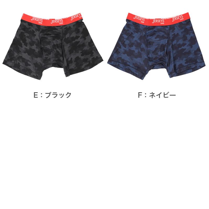 【スコット】ふんトラ生成り 前開き 5枚 JERSEYS アズ EDWIN ボクサーパンツ メンズ 前開き ボクサーブリーフ