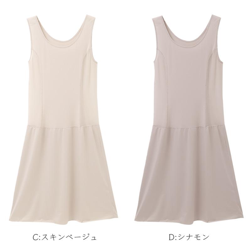 スリップ レディース 接触冷感 吸水速乾 脇メッシュ 95cm丈 M L LL