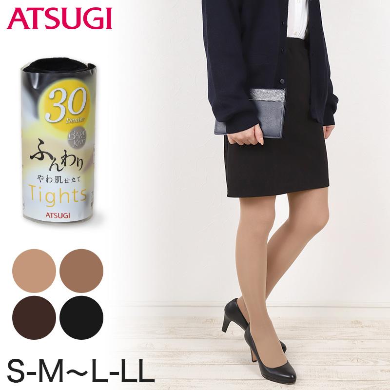 タイツ レディース アツギ 薄手 30デニール S M L Ll 肌色 ベージュ 黒 ブラウン カラータイツ ストッキング 春 秋 コンパクト 個包装 日本製 在庫限り すててこねっと 通販 Paypayモール