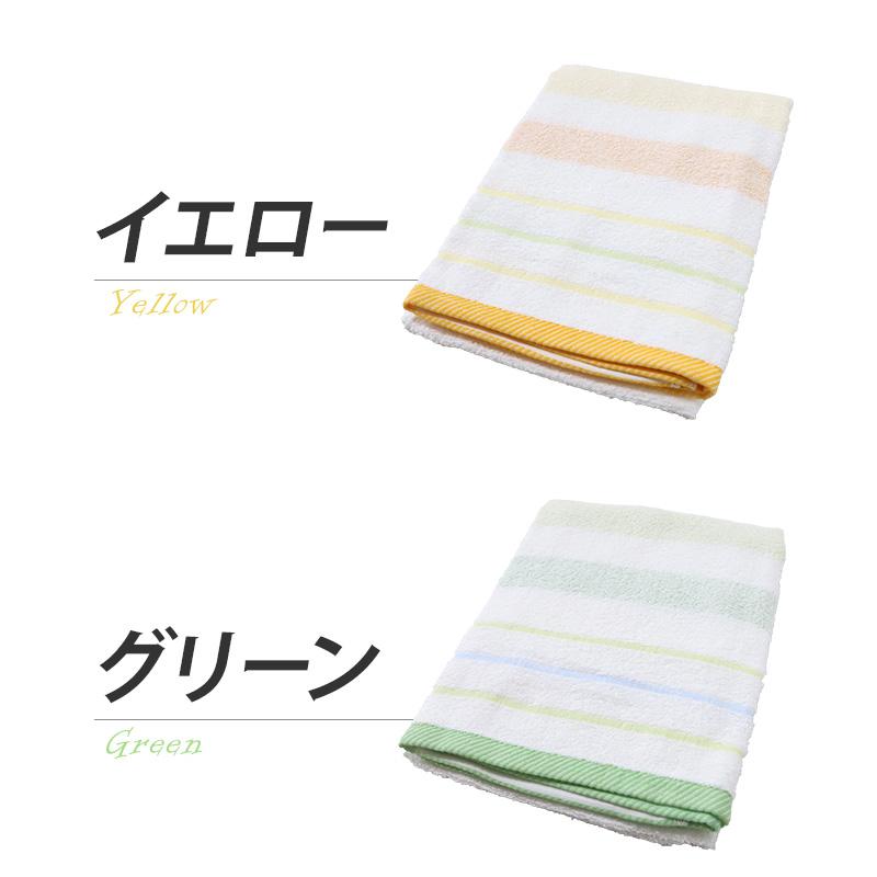 タオル バスタオル お風呂 消臭 綿100 約60×120cm バス用品 洗面用品