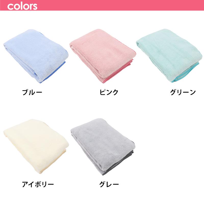 マイクロファイバー バスタオル 約60×120cm 吸水 速乾 ふわふわ