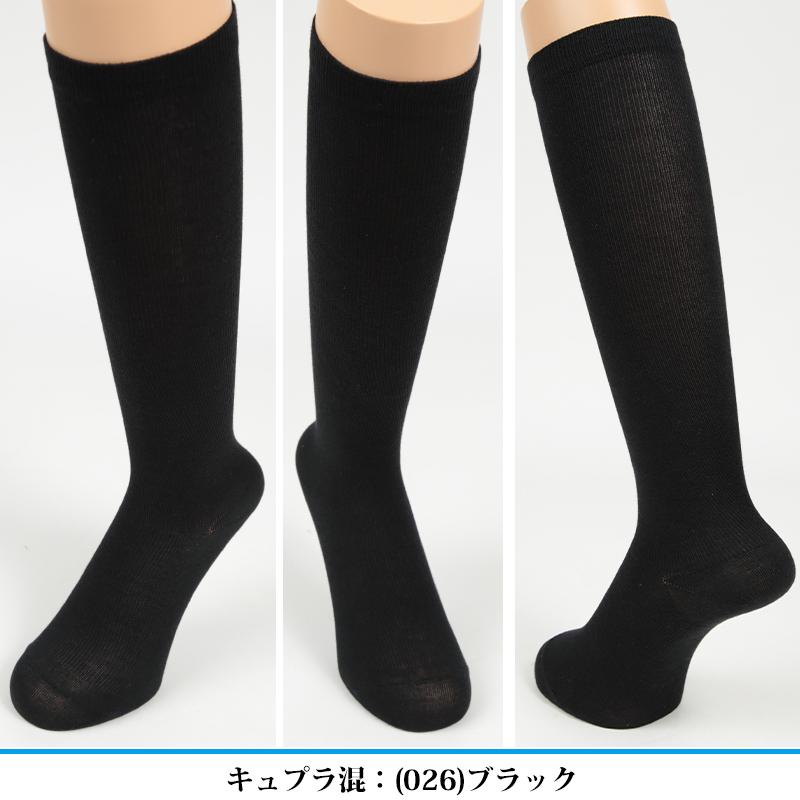 GUNZE グンゼ BeautyShape 足首20hPaハイソックス 23-25cm