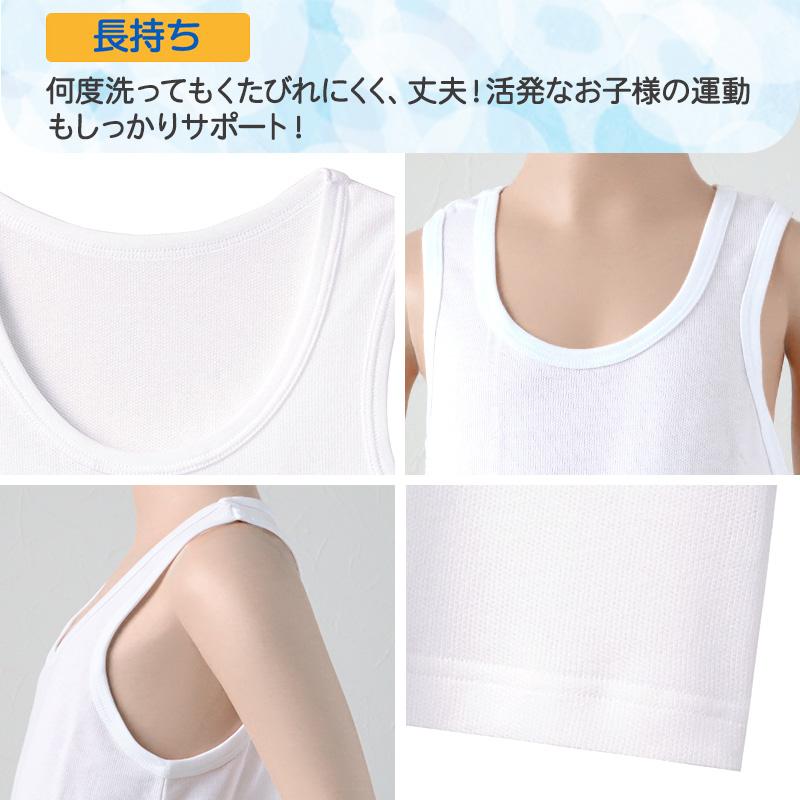 GUNZE（グンゼ） 男の子 タンクトップ 肌着 子供 キッズ 春夏 鹿の子 2