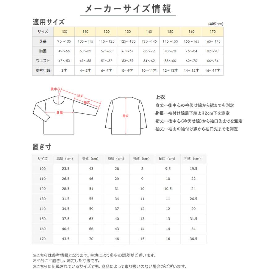 グンゼ 子供 肌着 男の子 半袖 綿100% 2枚組 100cm〜170cm 下着 綿 キッズ インナー 小学生 シャツ 丸首 白 黒 無地 男子 男児｜suteteko｜08