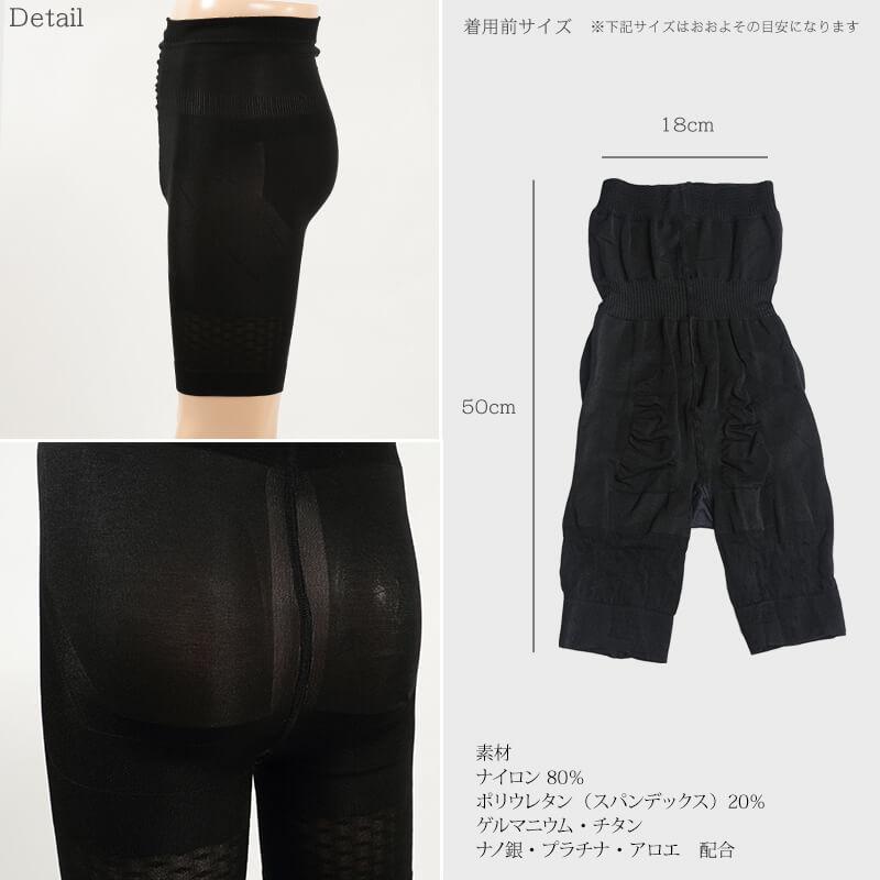 BIZFIT 前閉じスパッツ フリーサイズ (男性 メンズ 加圧 着圧 スパッツ
