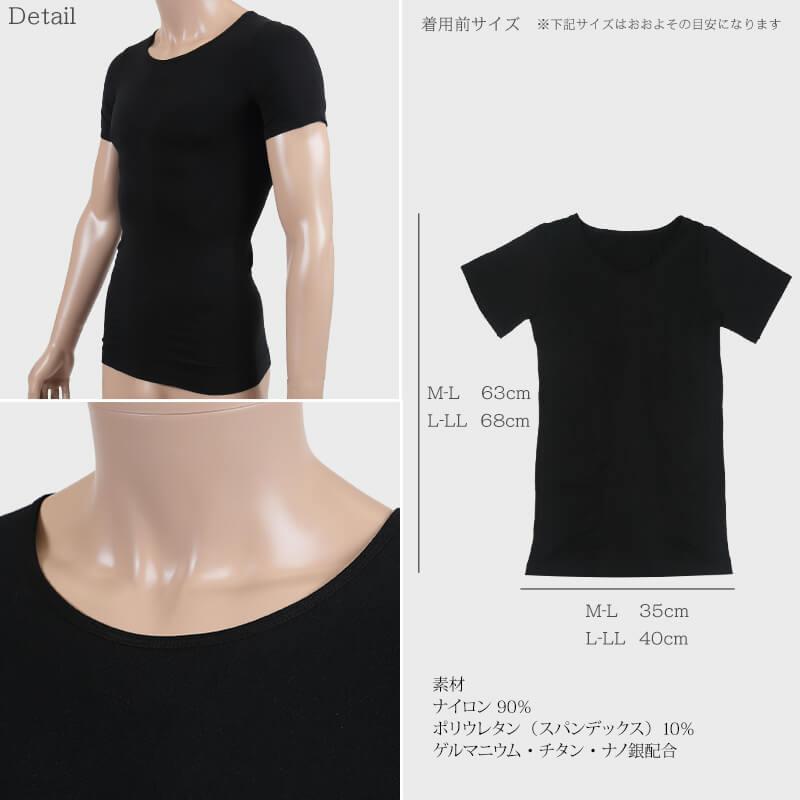 【新品】メンズ加圧シャツ（biceps!） 50枚セット BIZFIT 加圧式メンズシャツ（M-L・L-LL) (男性 メンズ 加圧 着圧
