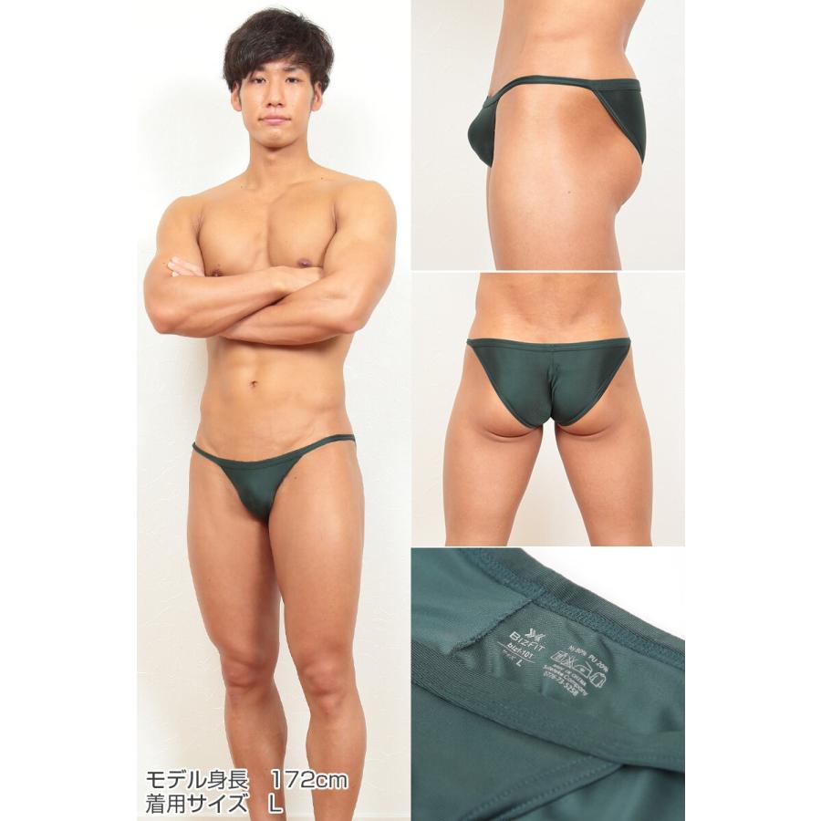 ビキニブリーフ メンズ セクシー下着 ビキニパンツ M 3l 下着 パンツ ビキニ ブリーフ 派手 男性 インナー 無地 Bizf 101 すててこねっと 通販 Yahoo ショッピング