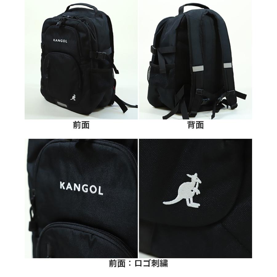 KANGOL リュック 通学 女子 男子 リュックサック 横幅30cm×高さ45cm×マチ19cm (バックパック・リュック 黒 レインカバー付き 学校 スクール 通学リュック 旅行 部活 バッグ ブランド 二泊 カンゴール) (送料無料) KANGOL リュック 通学 女子 男子 リュックサック 横幅30cm×高さ45cm