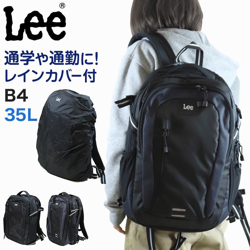 Lee リュック 通学 女子 男子 リュックサック 横幅32cm×高さ50cm Lee リュック 通学 女子 男子 リュックサック 横幅32cm×高さ50cm