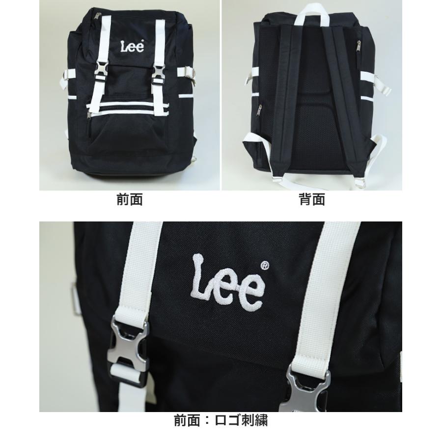 Lee フラップ型リュック 通学 女子 男子 リュックサック 横幅32cm 高さ47cm マチ13cm 黒 紺 学校 スクール 通学 かぶせリュック バッグ ブランド 送料無料 すててこねっと 通販 Paypayモール