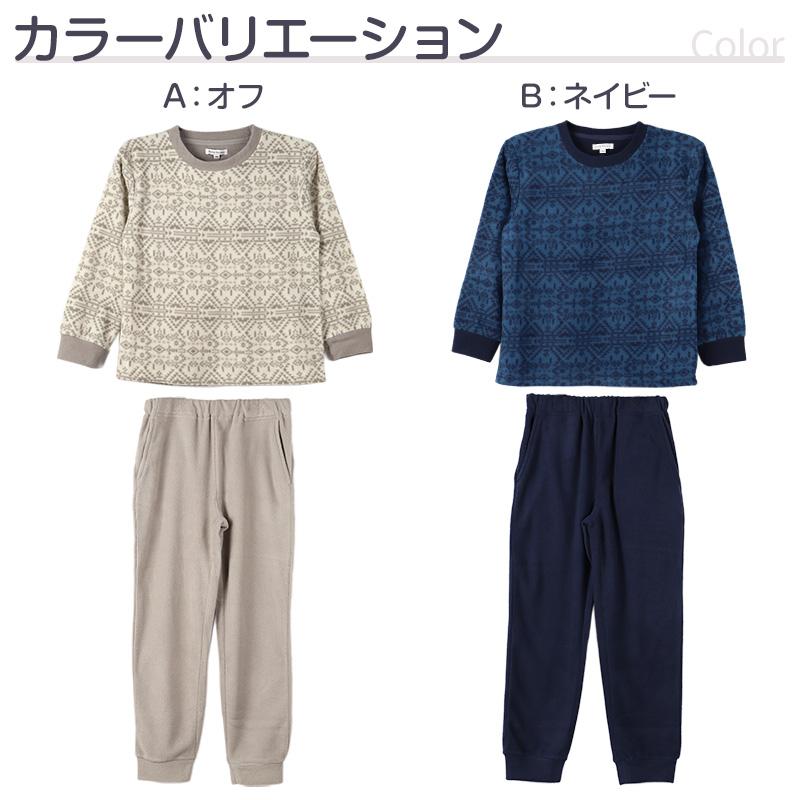 フリース ルームウェア パジャマ ノルディック柄 男児 子供 キッズ