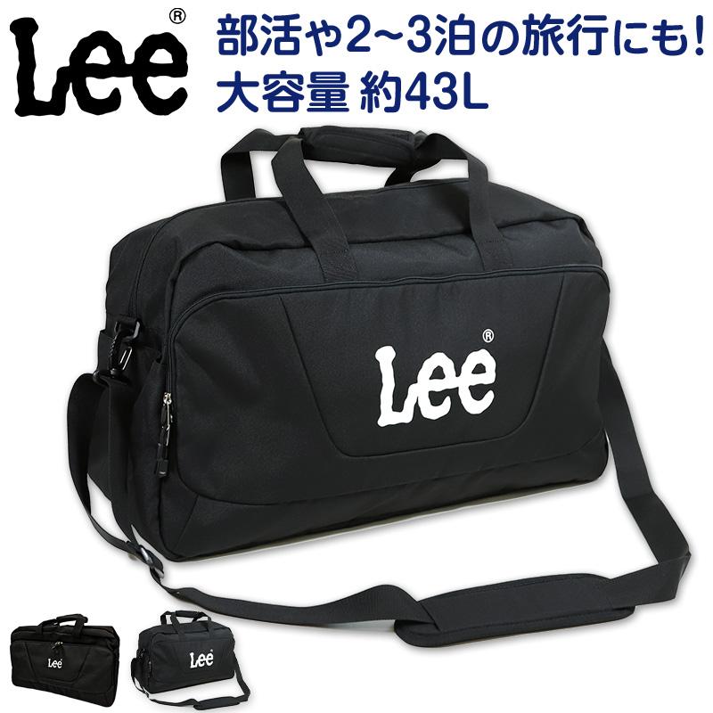 Lee ボストンバッグ 大容量 横幅58cm×高さ33cm×マチ28cm (旅行 アウトドア 収納 部活 スポーツバッグ スポーツバック バッグ ボストンバック ブランド 二泊 三泊 大きい 大きめ) (送料無料) Lee ボストンバッグ 大容量 横幅58cm×高さ33cm×マチ28cm (旅行