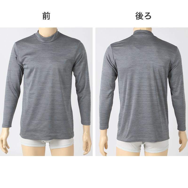 メンズ インナー 暖かい あったか ハイネック 長袖 裏起毛 防風 ゴルフ