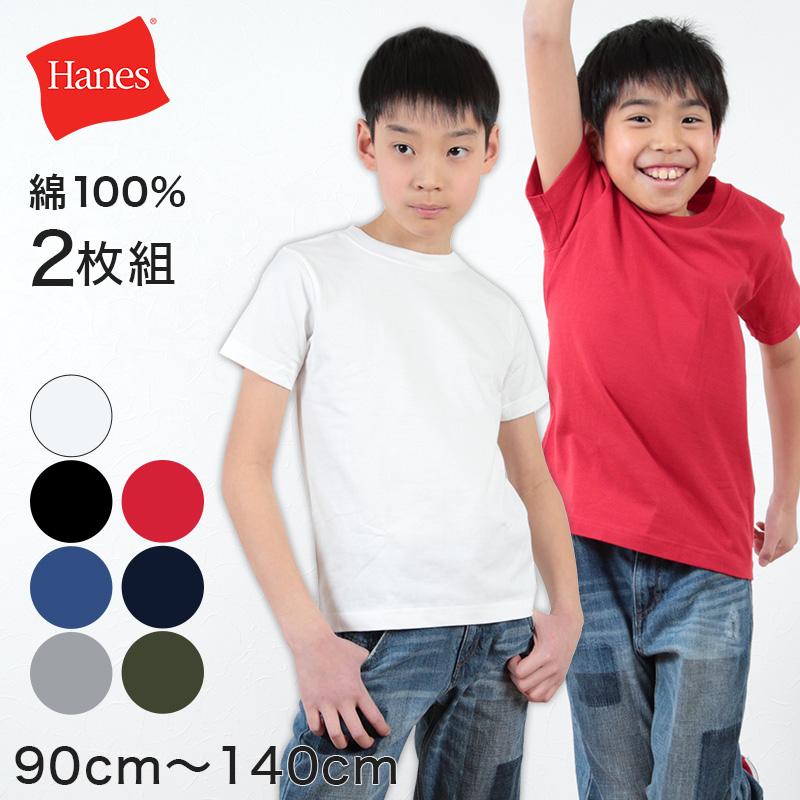 休み キッズ ベビー 男の子 半袖Tシャツ 2枚組×2 サイズ SANTOWA 肌着 半袖Tシャツ 2枚組 インナーウェア 90