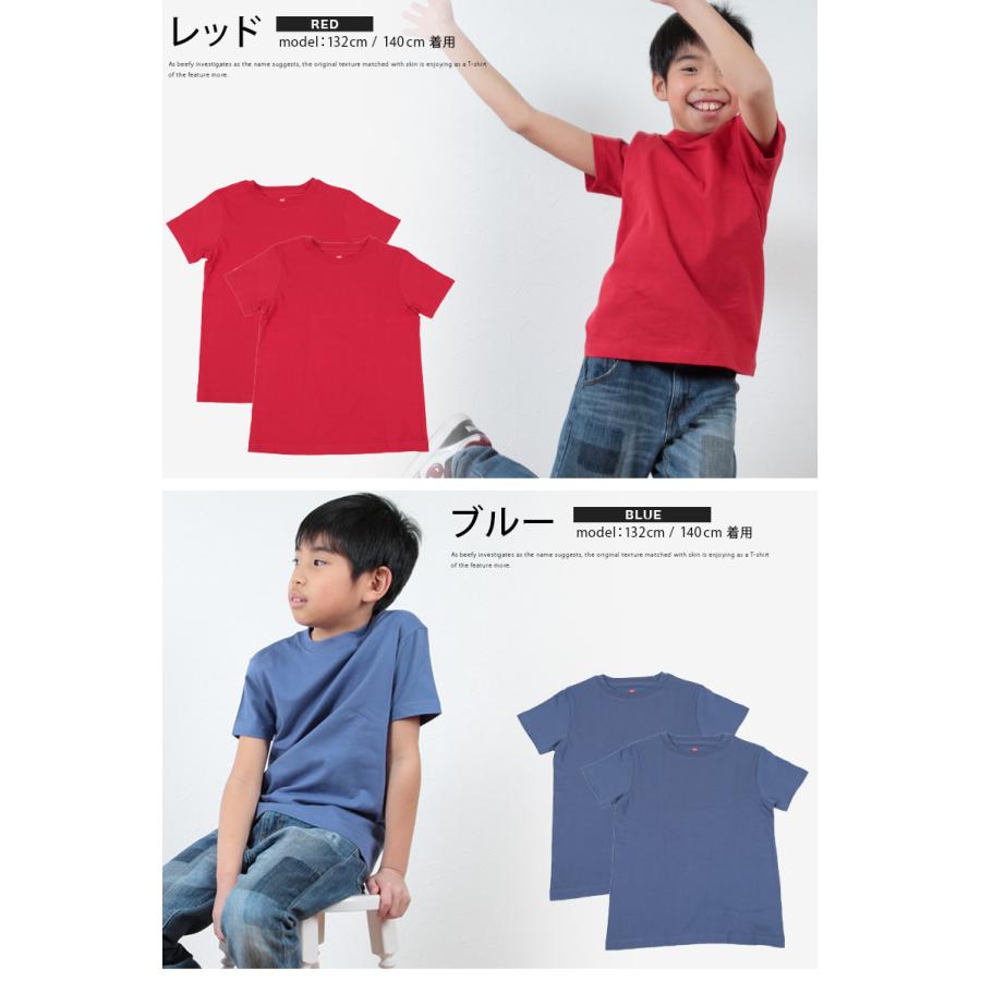 Hanes キッズ Tシャツ 2枚組 無地 子供 半袖 男の子 女の子 90cm 