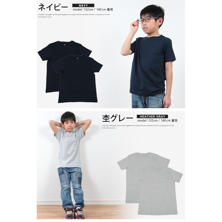 Hanes キッズ Tシャツ 2枚組 無地 子供 半袖 男の子 女の子 90cm 