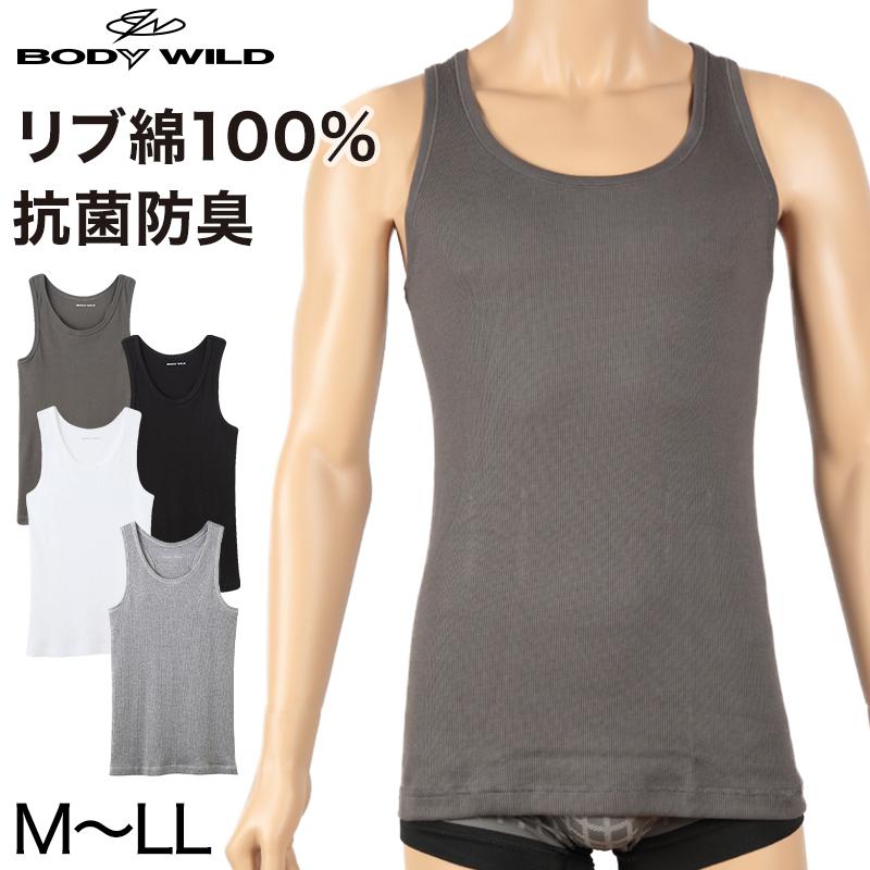 グンゼ Bodywild リブ タンクトップ メンズ 下着 綿100 抗菌防臭 M Ll Gunze 男性 ボディワイルド インナー ランニング ノースリーブ M L Ll 在庫限り すててこねっと 通販 Paypayモール
