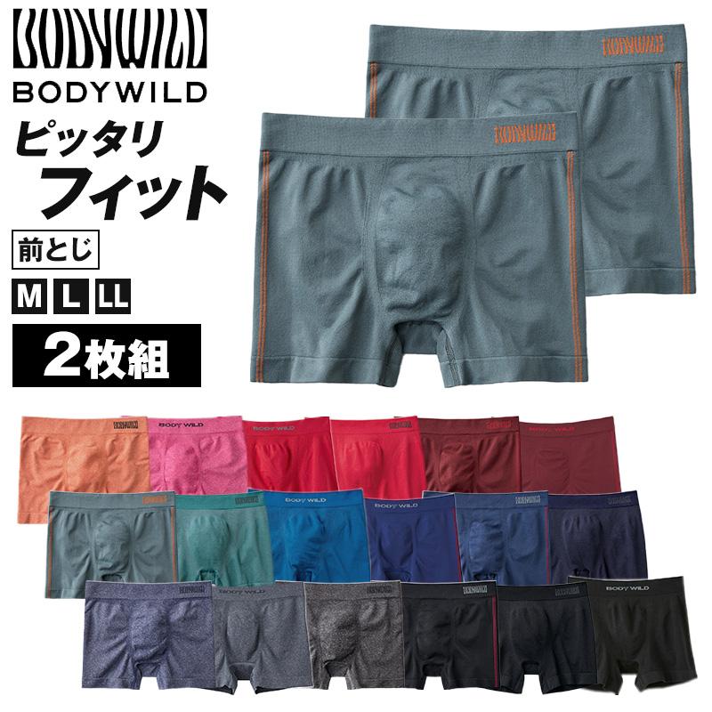 BODY WILD グンゼ 【2枚セット】BodyWild 立体成型ボクサー BODY WILD グンゼ 【2枚セット】BodyWild 立体成型ボクサー