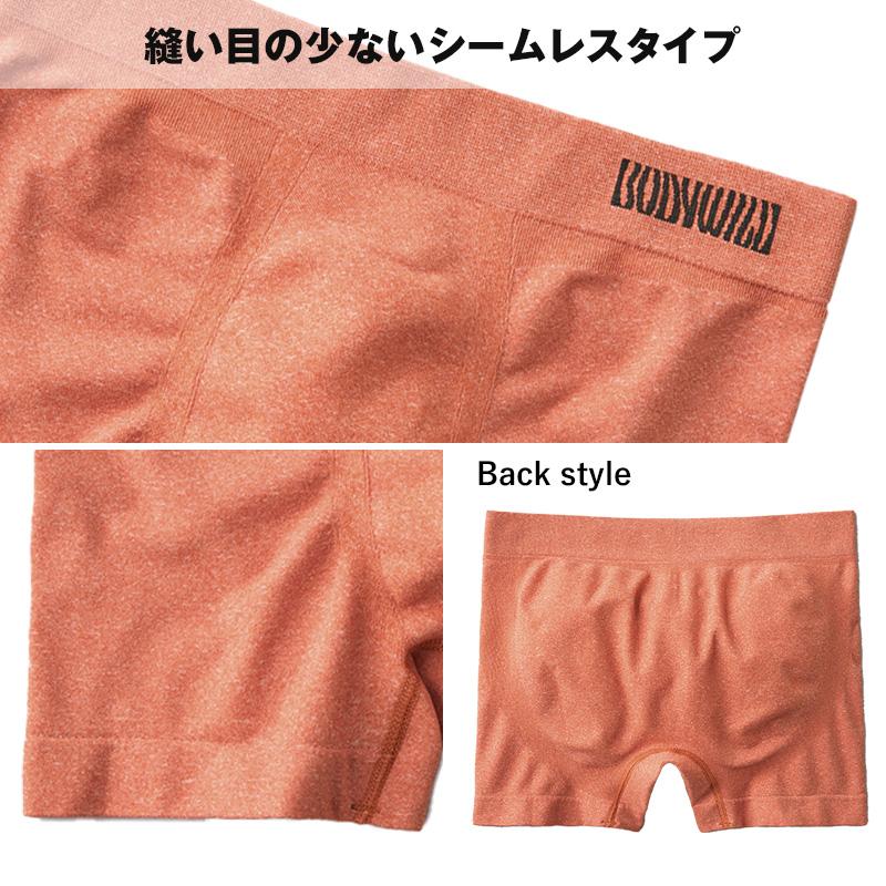 BODY WILD（ボディワイルド） グンゼ 【2枚セット】BodyWild 立体成型