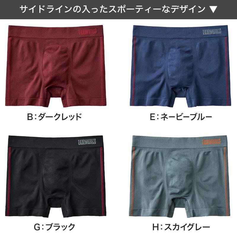EDWIN & BODY WILD ボクサーパンツ27枚セット M 未使用品 BODY WILD（ボディワイルド） グンゼ 【2枚セット】BodyWild 立体成型