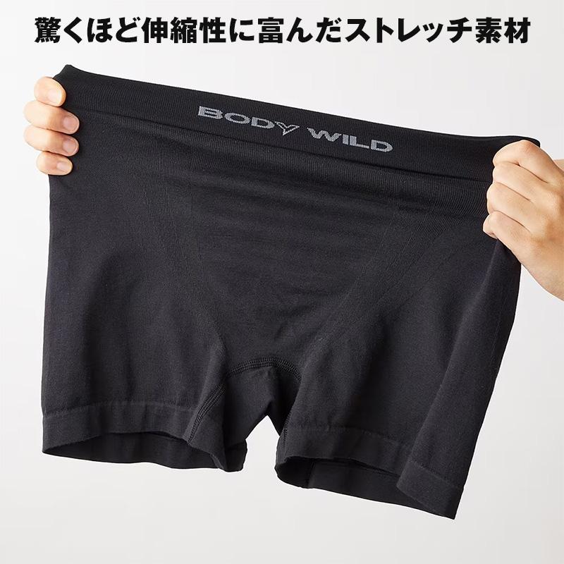 グンゼ ボディワイルド 立体成型 ボクサーパンツ M〜LL (メンズ ボクサー パンツ 下着 ボクサーブリーフ インナー BODYWILD M L LL 縫い目 少ない 前とじ)｜suteteko｜03