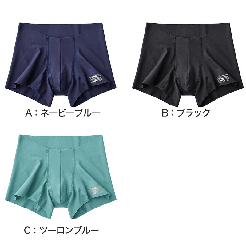 BODY WILD（ボディワイルド） グンゼ ボクサーパンツ メンズ AIRZ