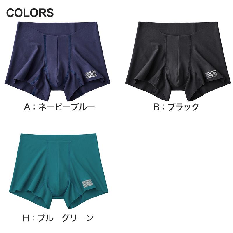 BODY WILD（ボディワイルド） グンゼ ボクサーパンツ メンズ AIRZ