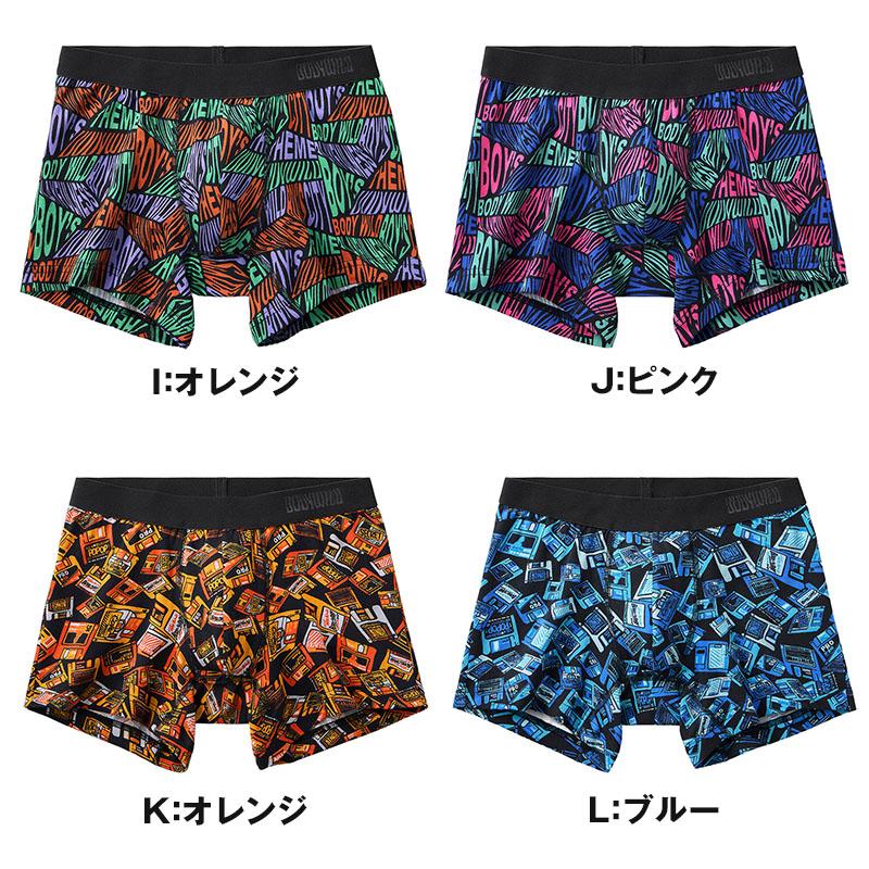 BODY WILD（ボディワイルド） 綿 ベア天 ボクサーブリーフ メンズ 前
