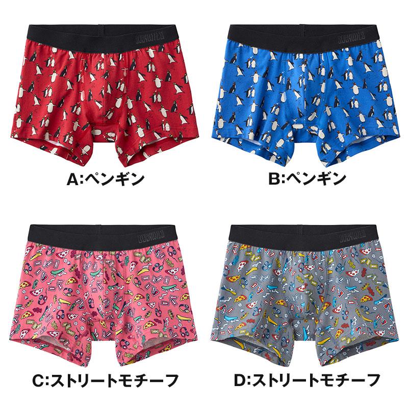 BODY WILD（ボディワイルド） 綿 ベア天 ボクサーブリーフ メンズ 前