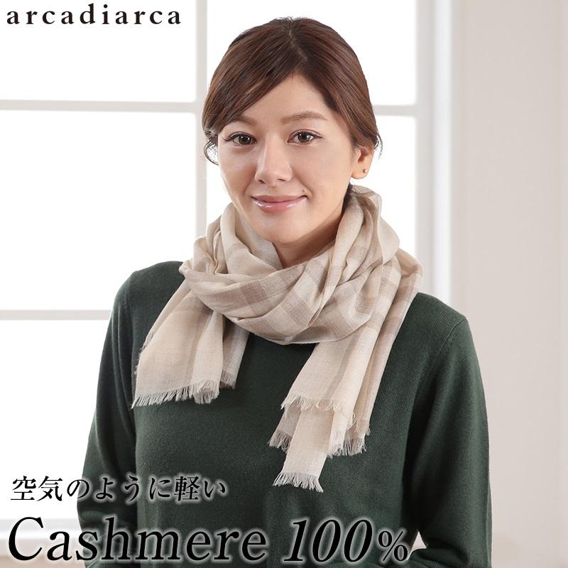組み合わせ自由自在 薄手カシミヤストール マフラー 通販 送料無料 高級 ストール マフラー大判 チェック 薄手