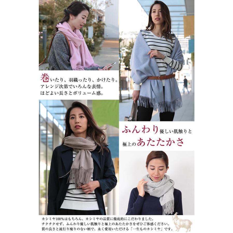 カシミヤ100% ストール 無地 レディース 大判 カシミヤ カシミア カシミヤ100% ストール 無地 レディース 大判 カシミヤ カシミア