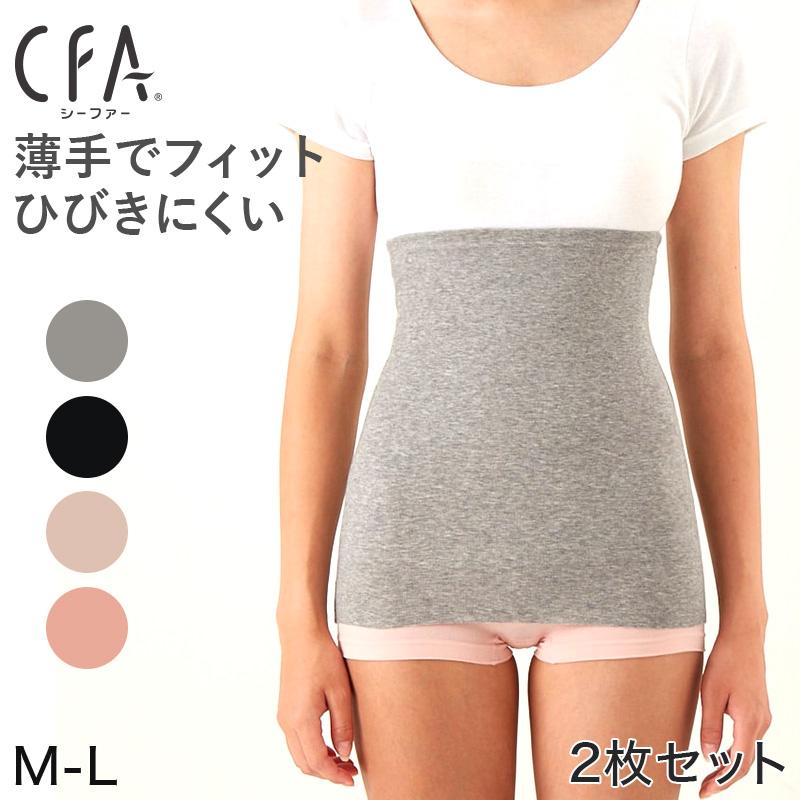 uzuばらまきセット GUNZE（グンゼ） 【2枚セット】CFA はらまき M-L (GUNZE シーファ