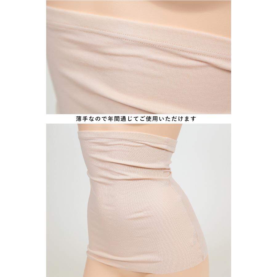 GUNZE（グンゼ） 爆買 腹巻 レディース 綿 薄手 腹巻き ひびきにくい