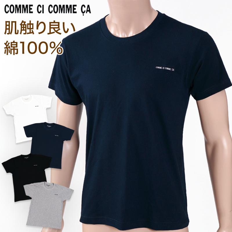 グンゼ Tシャツ メンズ 綿100 M Ll Tシャツ 半袖 シャツ 綿 下着 インナーシャツ クルーネック トップス 肌着 インナー すててこねっと 通販 Paypayモール