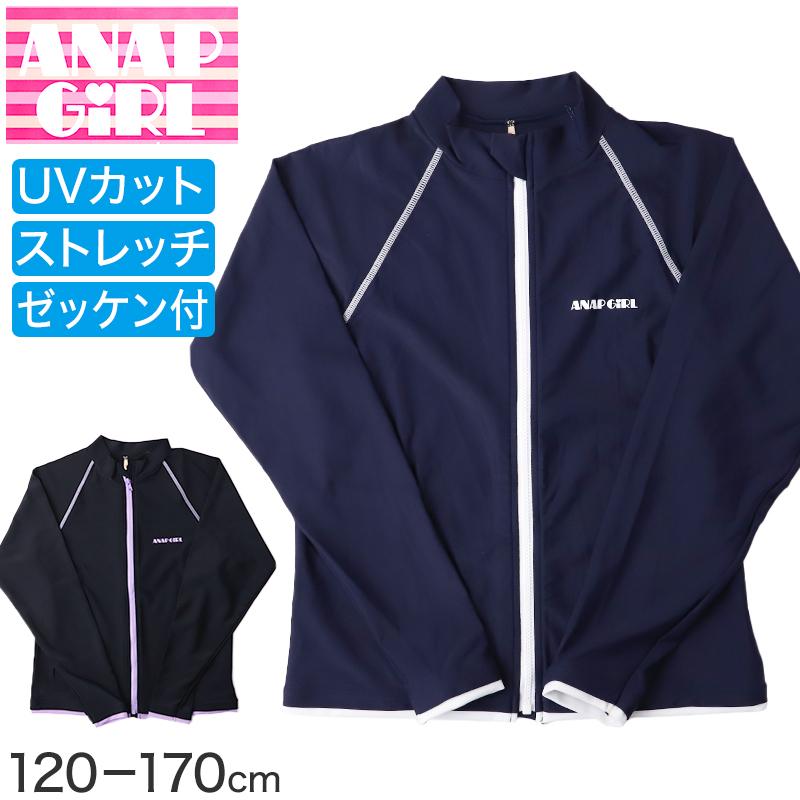 ANAP（アナップ） ラッシュガード キッズ 女の子 長袖 ANAP GiRL