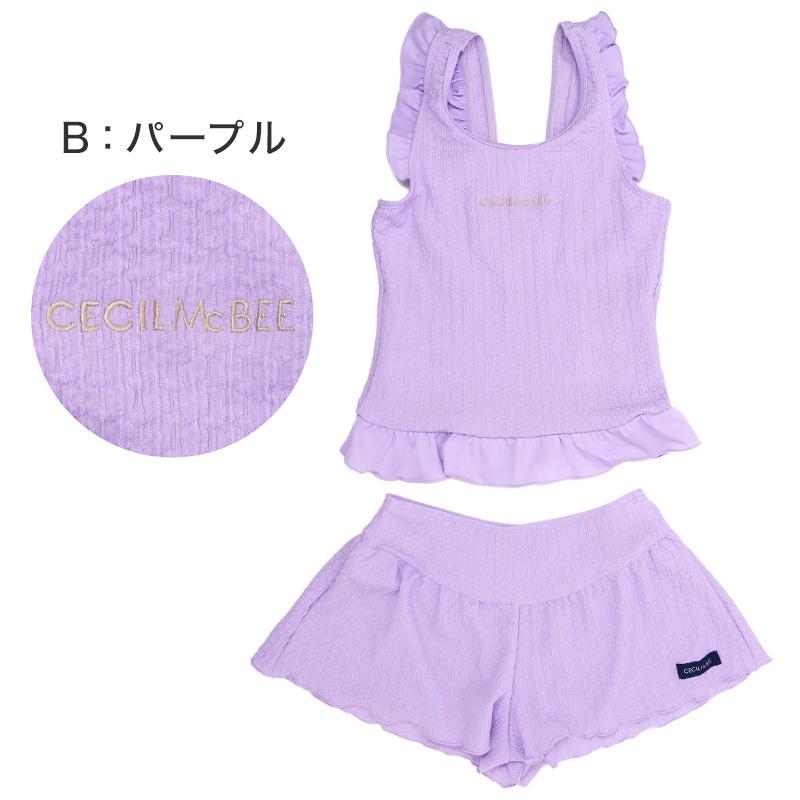 SHISHIKUI パープル セパレート水着 キッズ 水着 女の子 タンキニ セパレート CECIL McBEE セシルマクビー