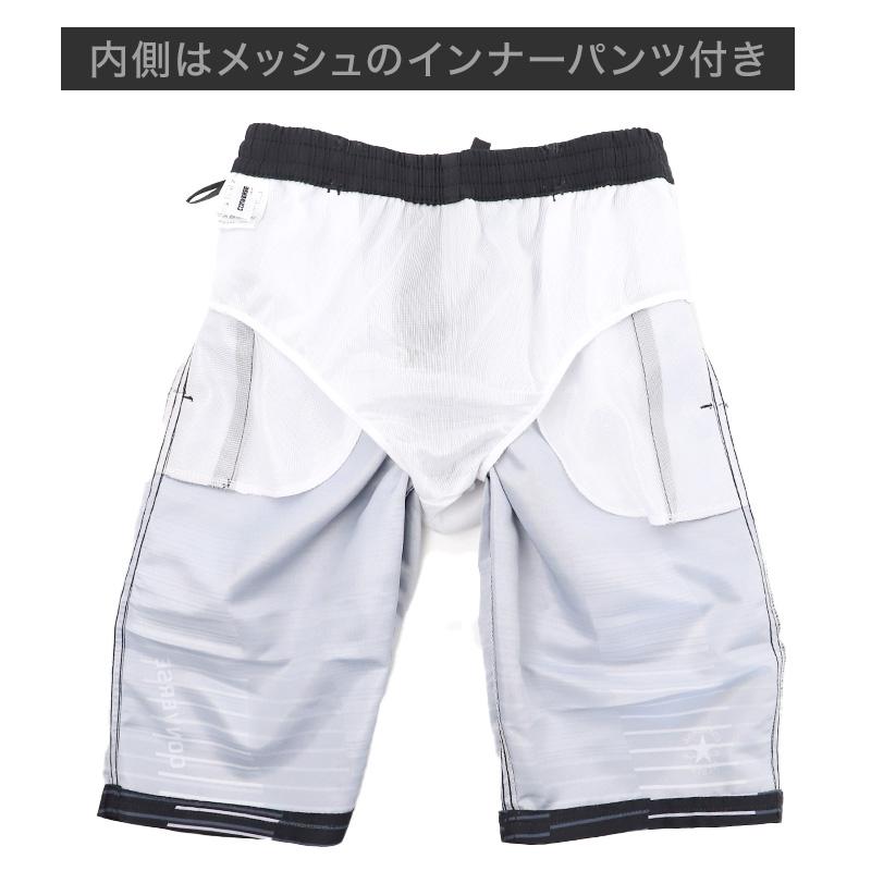 CONVERSE（コンバース） サーフパンツ キッズ 男の子 グラデーション