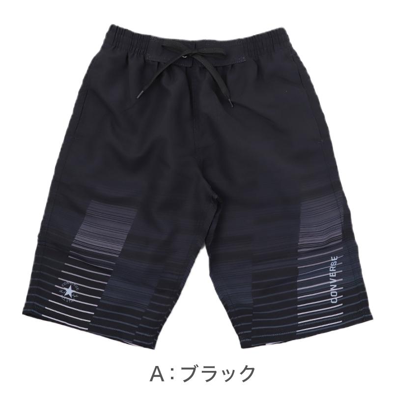CONVERSE（コンバース） サーフパンツ キッズ 男の子 グラデーション