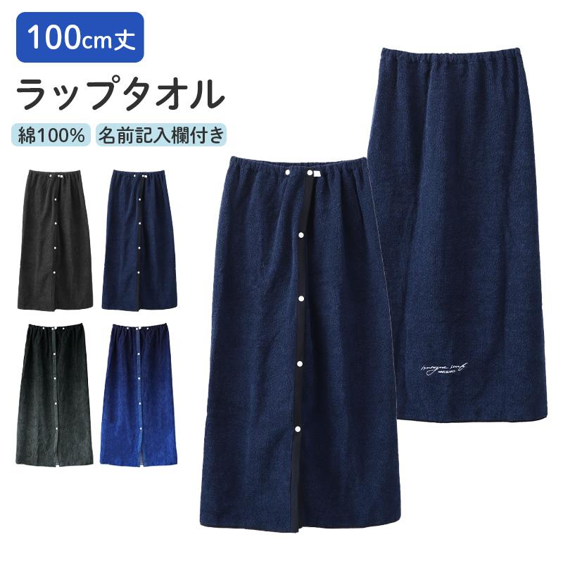 SchooLogキッズ防汚ドライ半袖ポロシャツ