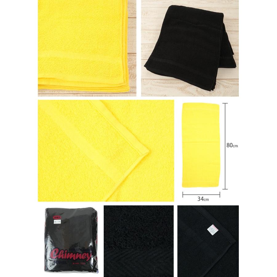 COSPA 金色の闇 スポーツタオル 100cm x 34cm Chimney 200匁 標準的な厚さ フェイスタオル 12枚組 34cm×80cm (顔用