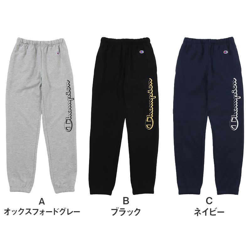 男の子150.160まとめ売りChampion パンツセット Champion キッズ スウェットロングパンツ 裏毛 130 140 150 160
