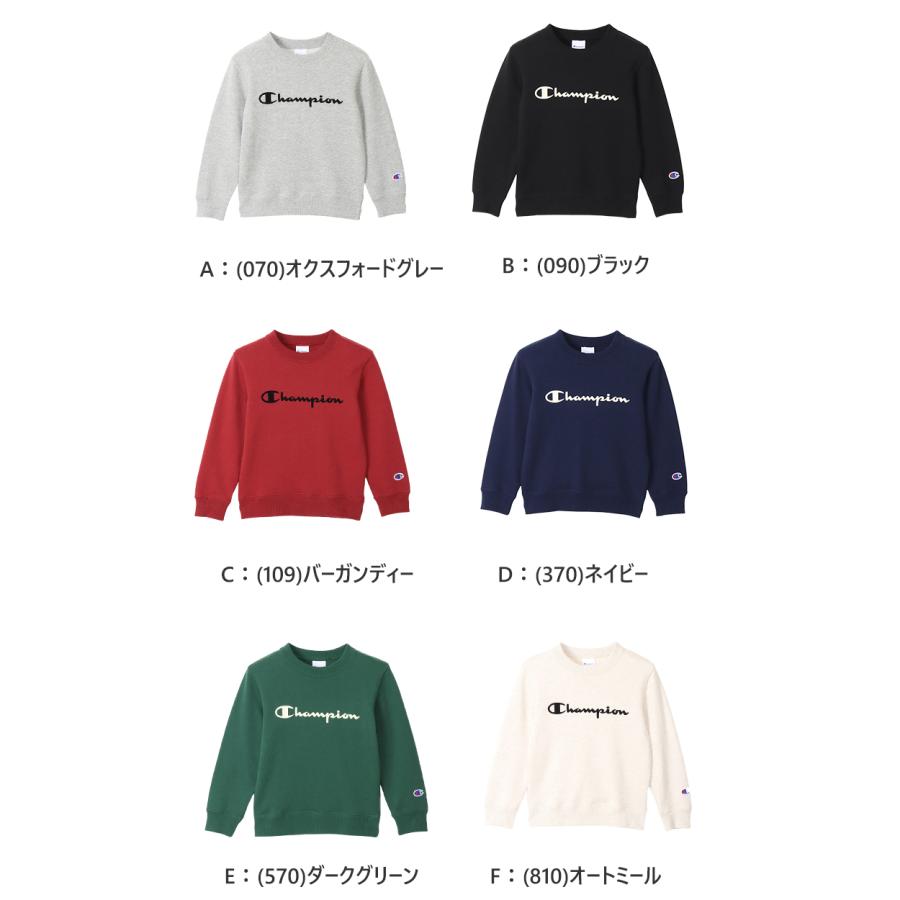 アルチビオ コットン100%トレーナー 長袖 48サイズ Champion チャンピオン スウェット キッズ トレーナー 綿100