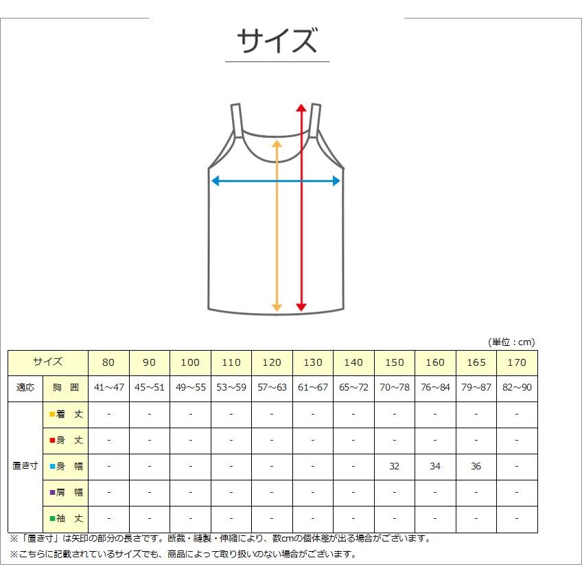 キャミソール カップ付き アンダーゴムなし ジュニアブラ 小学生 中学生 女児 下着 肌着 白 150cm〜165cm Choop ジュニア ブラトップ キャミ スクールインナー｜suteteko｜07